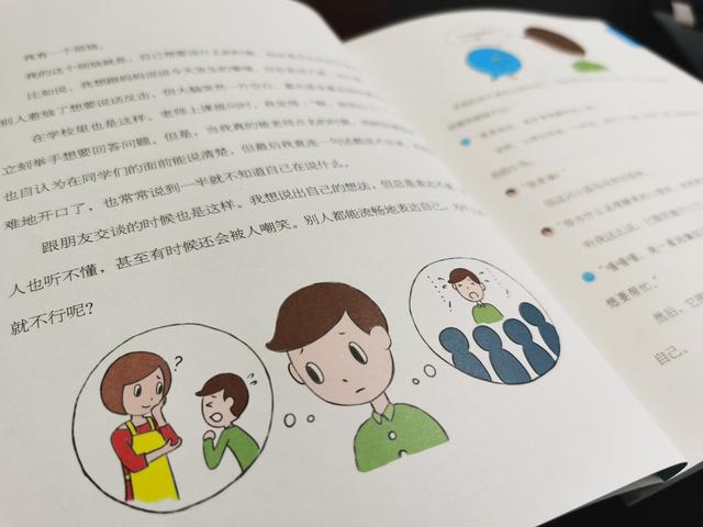 表达方式有哪些学习方法(提高表达方式的学习方法)
