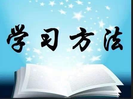 数学家有哪些学习方法初中(四个圆的常用技巧)