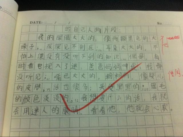 写作技巧有什么(常用的写作技巧分享)