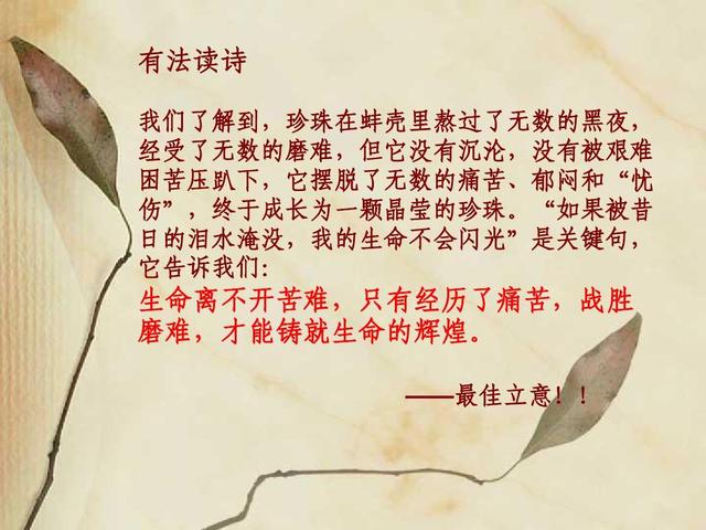 怎么写诗歌的作文(写诗歌作文的步骤)