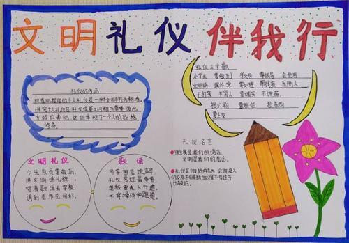 征文怎么写(写征文的方法)