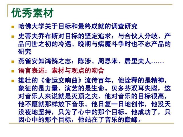 如何实现自己的目标(实现目标的建议)