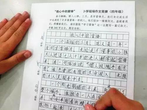 作文如何写(记事作文的写作方法)