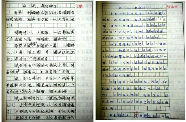 如何进行仿写(进行仿写的方法)
