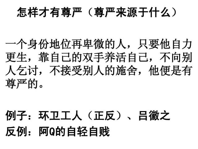 初中作文如何拿满分(初中作文拿满分的建议)