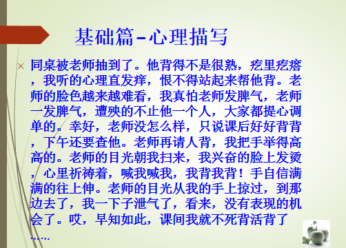 如何把作文写生动(要让作文写生动的方法)