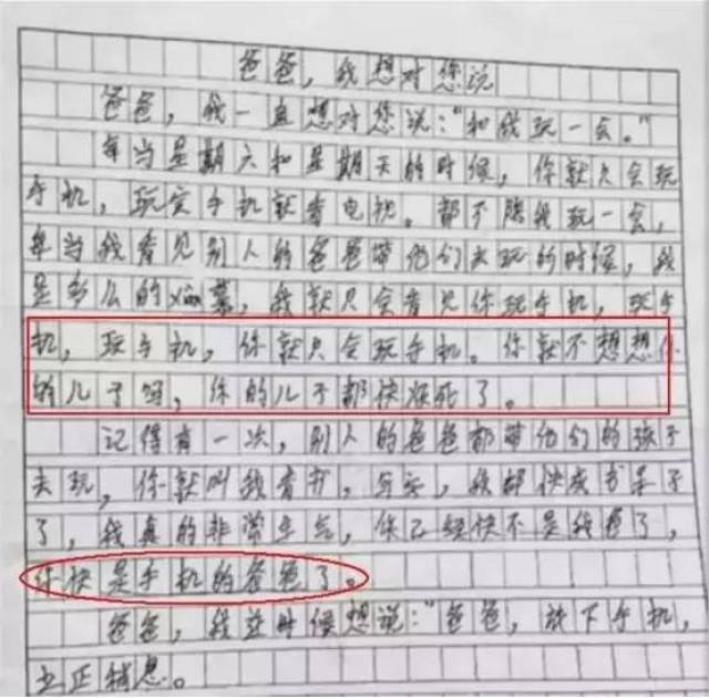 作文该如何写开头(写出引人入胜作文开头的方法)
