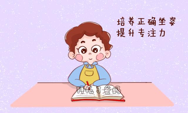 家长要坚持哪些学习方法(做好这三件事孩子一定会主动学习)