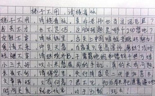 小学作文如何描写人物(写作素材积累分享)