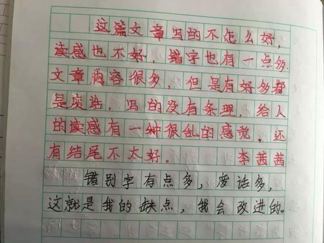 小学高分作文怎么练(练习小学高分作文的方法)