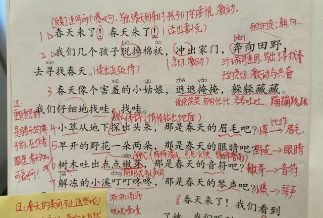 怎么学习拟声词(学习拟声词的建议)