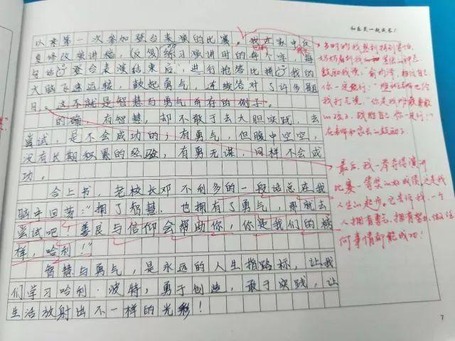 成绩纪律如何提升(提升成绩纪律的技巧)