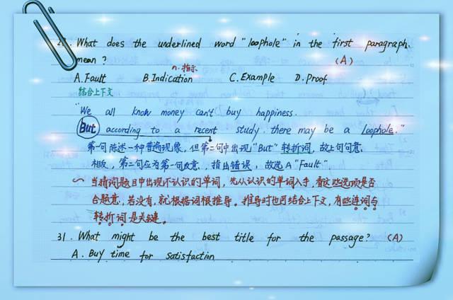 如何让孩子独立英语作文(三条英语学习的建议)