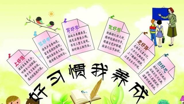 如何让自己保持学习状态(保持学习状态的方法)