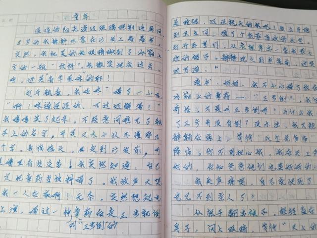 如何写人记事作文(写人记事作文的建议)