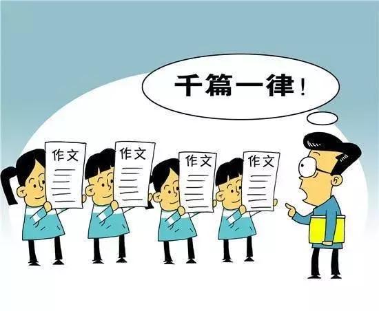 如何写好高考作文(写好高考作文的技巧)