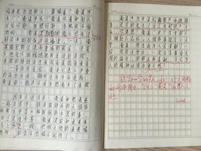 如何写好记事作文(写好记事作文的方法)