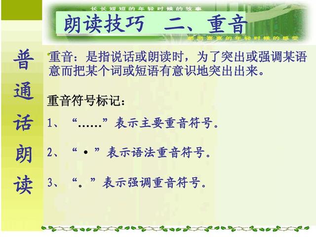 语文不同题材应该怎么学(学习语文的建议)