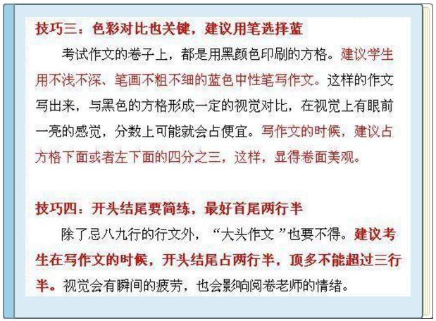 怎么用五感法描写四季(使用五感法描写四季的方法)