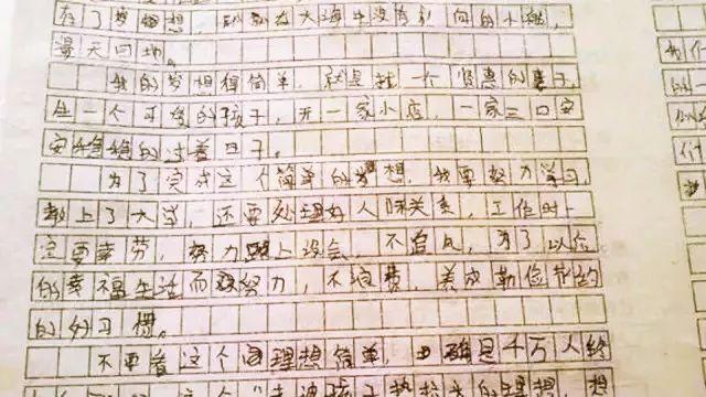 怎么夯实基础(夯实基础的方法)