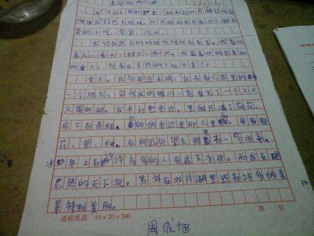 作文要如何写好(帮助你写好作文的建议)