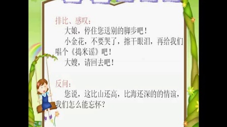 怎么写观察日记(写观察日记的建议)