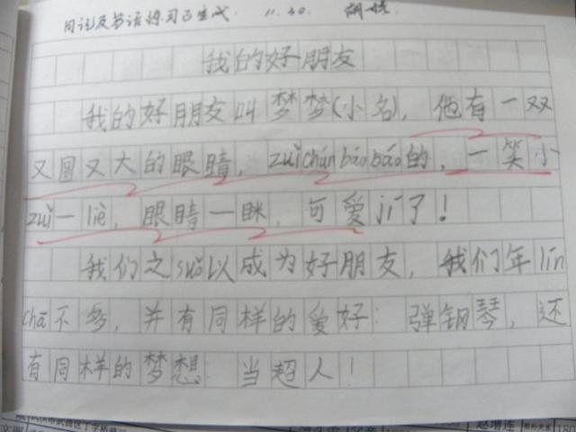 怎么教孩子审题(教孩子审题的方法)