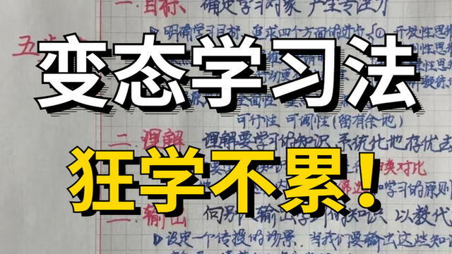怎么学习微积分(学习微积分的方法)