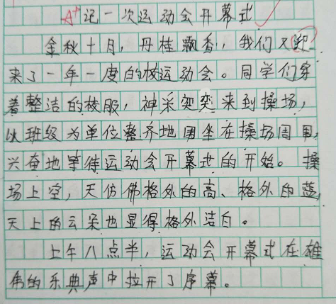 如何写出满分作文(写出高质量作文的方法)