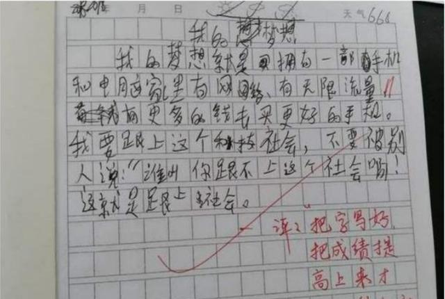 怎么写出高分记叙文(写出高分记叙文的步骤)