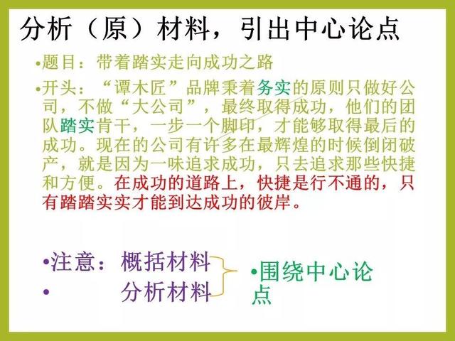 课后怎么即使复习(课后进行高效复习的方法)