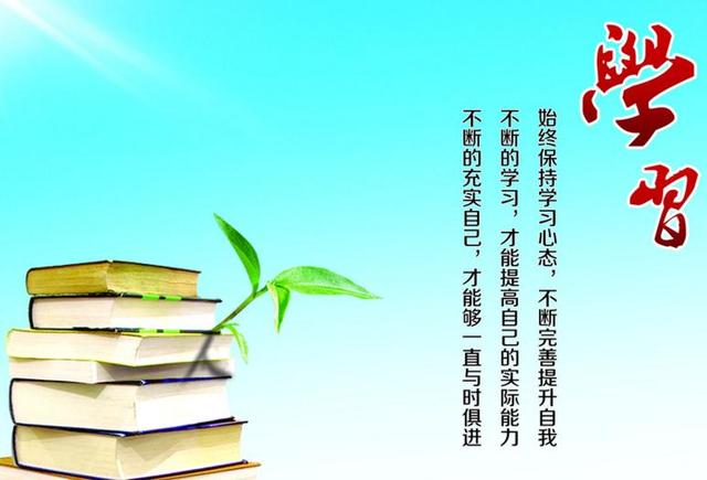 学习犯困怎么办(提高学习效率的方法)