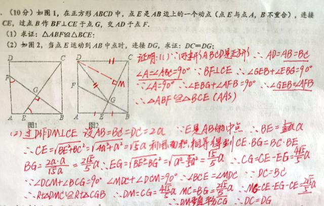 中考冲刺有哪些学习方法(中考冲刺阶段充分备考的建议)