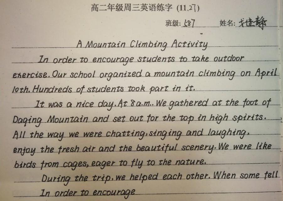 如何利用好英语作文素材(利用好英语作文素材的技巧)