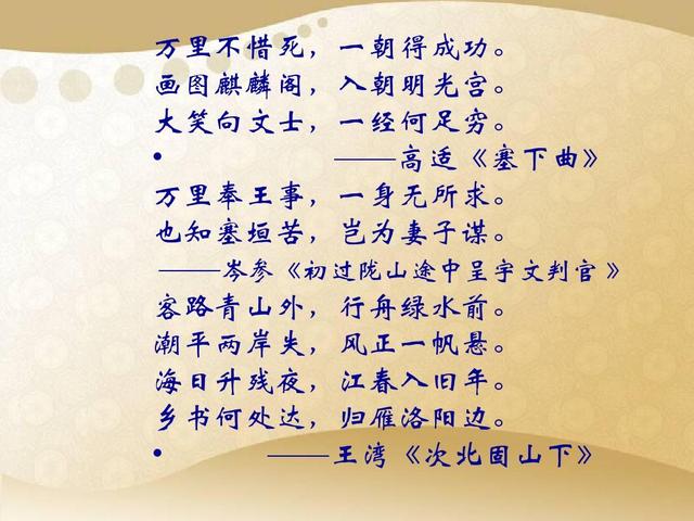 诗歌如何学好(学习和理解诗歌的方法)