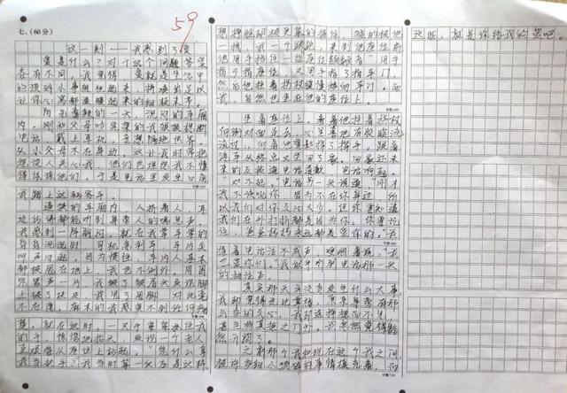怎么在生活中学习数学(在日常生活中学习和运用数学的方法)
