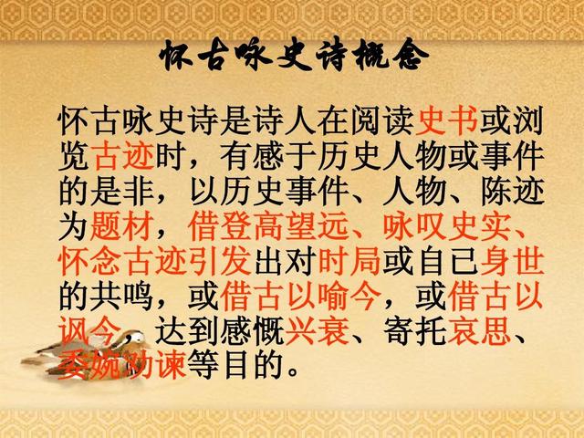 如何理解古诗词(理解古诗词的技巧)