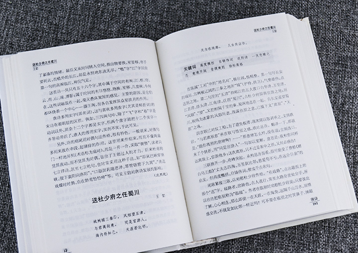 怎么保持积极的学习态度(培养和维持积极学习态度的技巧)