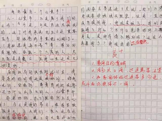 怎么学好课本内容(理解和掌握课本内容的方法)