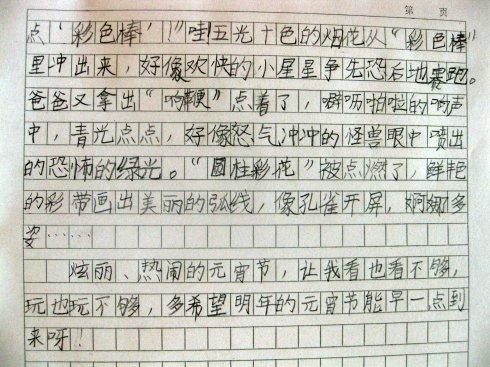 高分作文写作思路有哪些(高分作文常见的写作思路和建议)