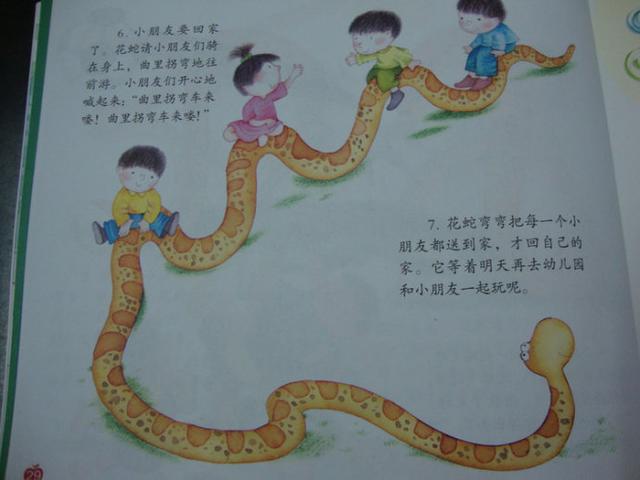 怎么锻炼孩子的眼力(锻炼孩子眼力的方法)