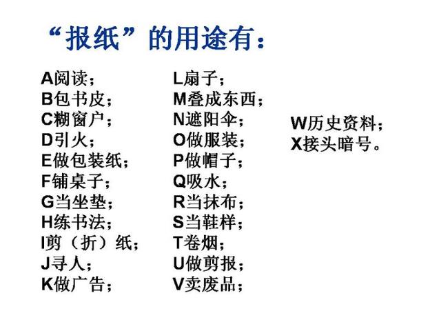 口才训练有哪些方法(提升口才水平的方法)