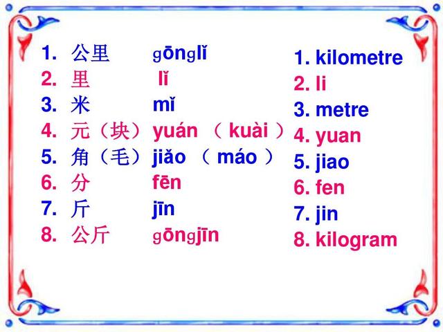怎么学好语文(学习语文的建议)