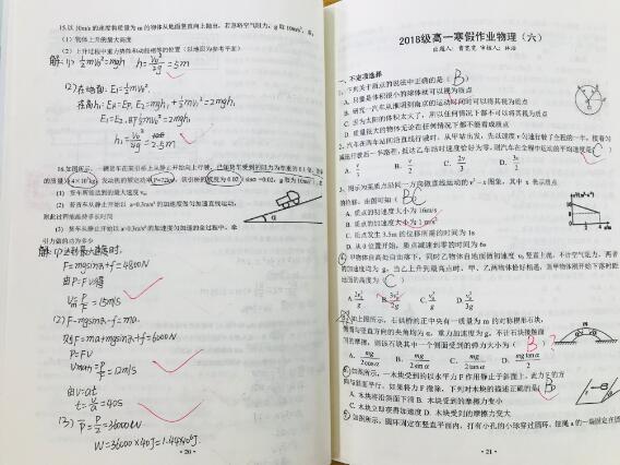 数学怎么理解解题思路(理解数学解题思路的方法)