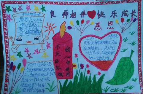 如何设立奖励机制(设立有效的奖励机制的方法)