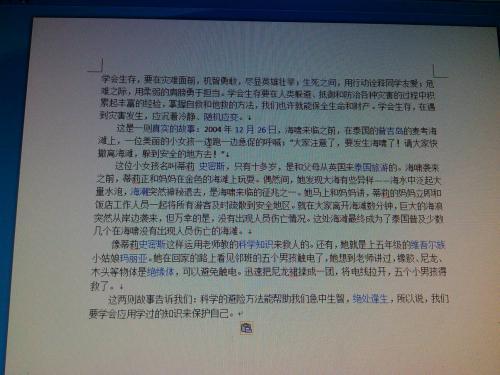 如何提高自己的文笔(提高文笔的建议)
