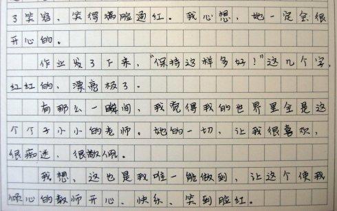 怎么解决写作问题(有效解决写作问题的方法)