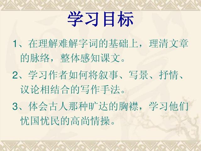写景的作文怎么描写(写景作文的技巧)