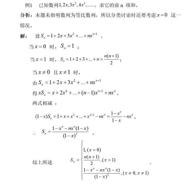 高考必考公式有哪些(常见学科的重要公式)