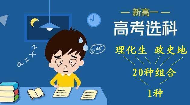 新高一有哪些学习方法(适应高中生活的方法)